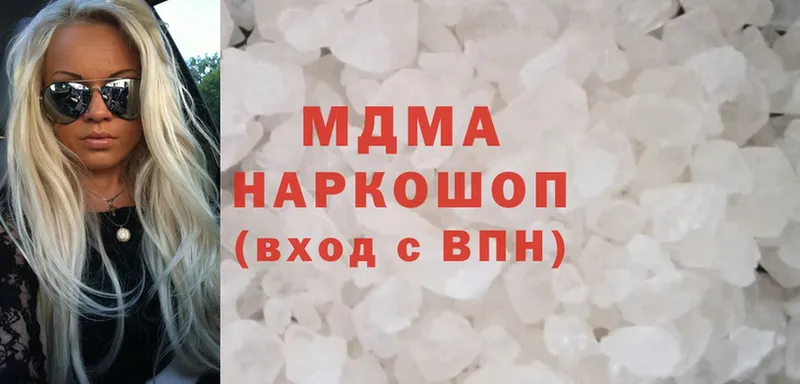 MDMA молли  где продают наркотики  Камышлов 