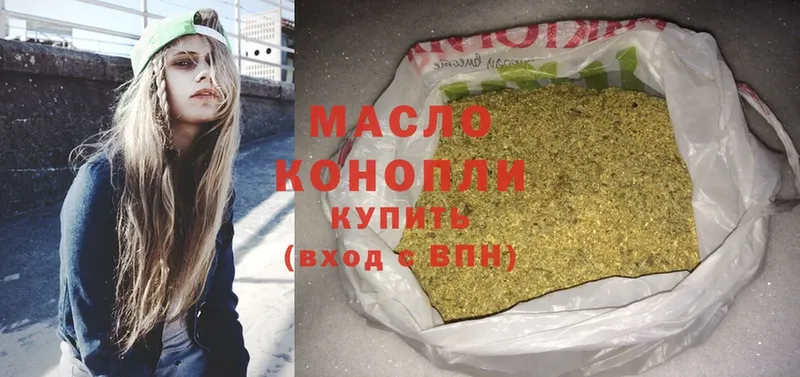 Дистиллят ТГК THC oil  Камышлов 